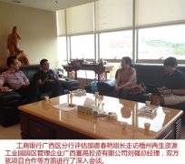 <b>达到年产1800吨毛巾、18万打棉纺织成品的产</b>