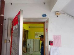 局相关担任人暗示