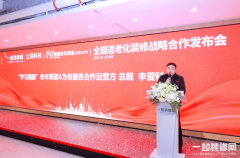 <b>行业树立可复制的标杆</b>